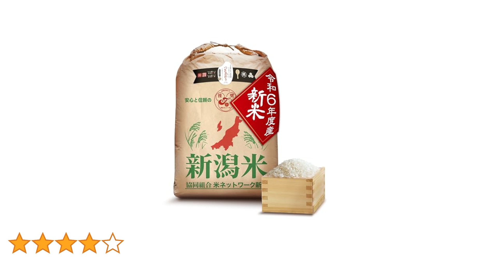 令和6年産つきあかり　30キロ玄米 (梱包材込み) Amazon.co.jp: 【精米 令和6年度産新米】 新潟県産 つきあかり